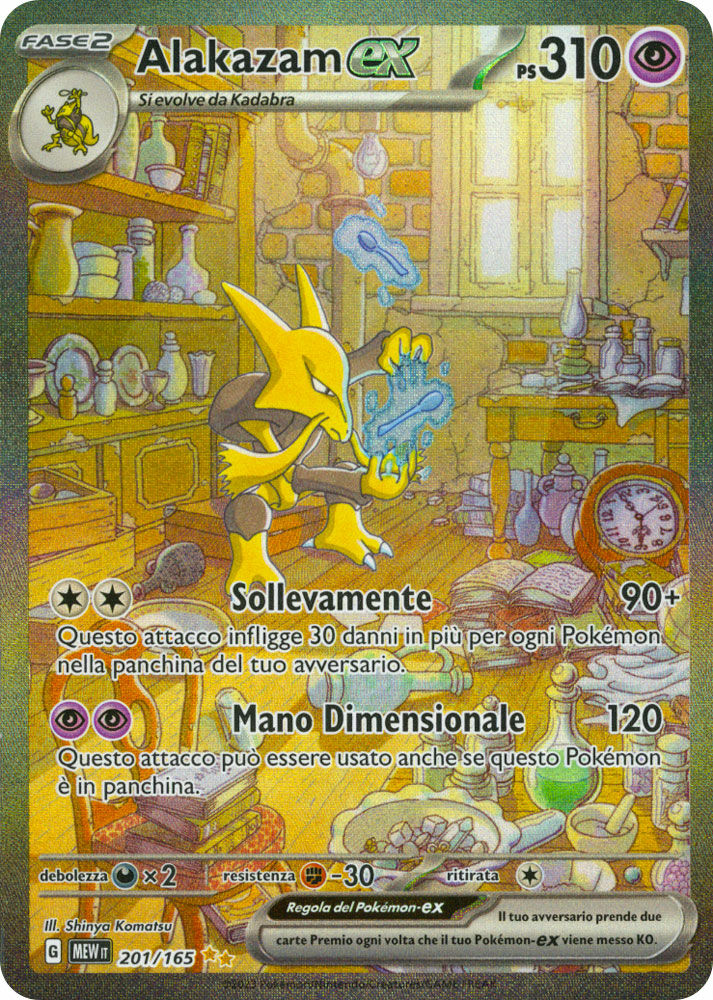 Alakazam EX - Rara Segreta Foil (ITA)