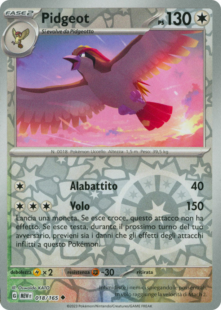 Pidgeot - Non Comune Reverse (IT)