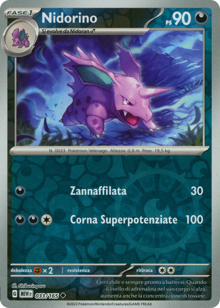Nidorino - Non Comune Reverse (IT)