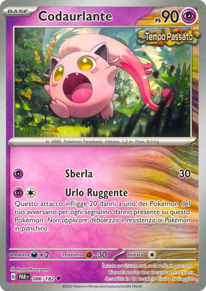 Codaurlante - Non Comune (IT)