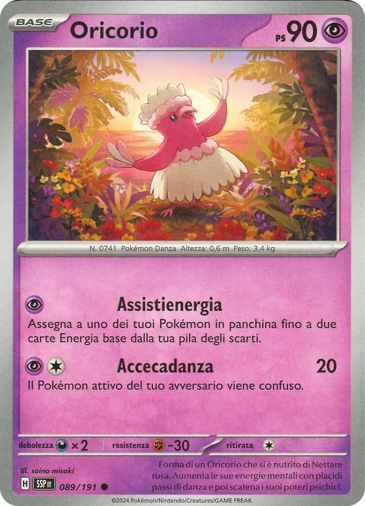 Oricorio Psico - Comune (IT)