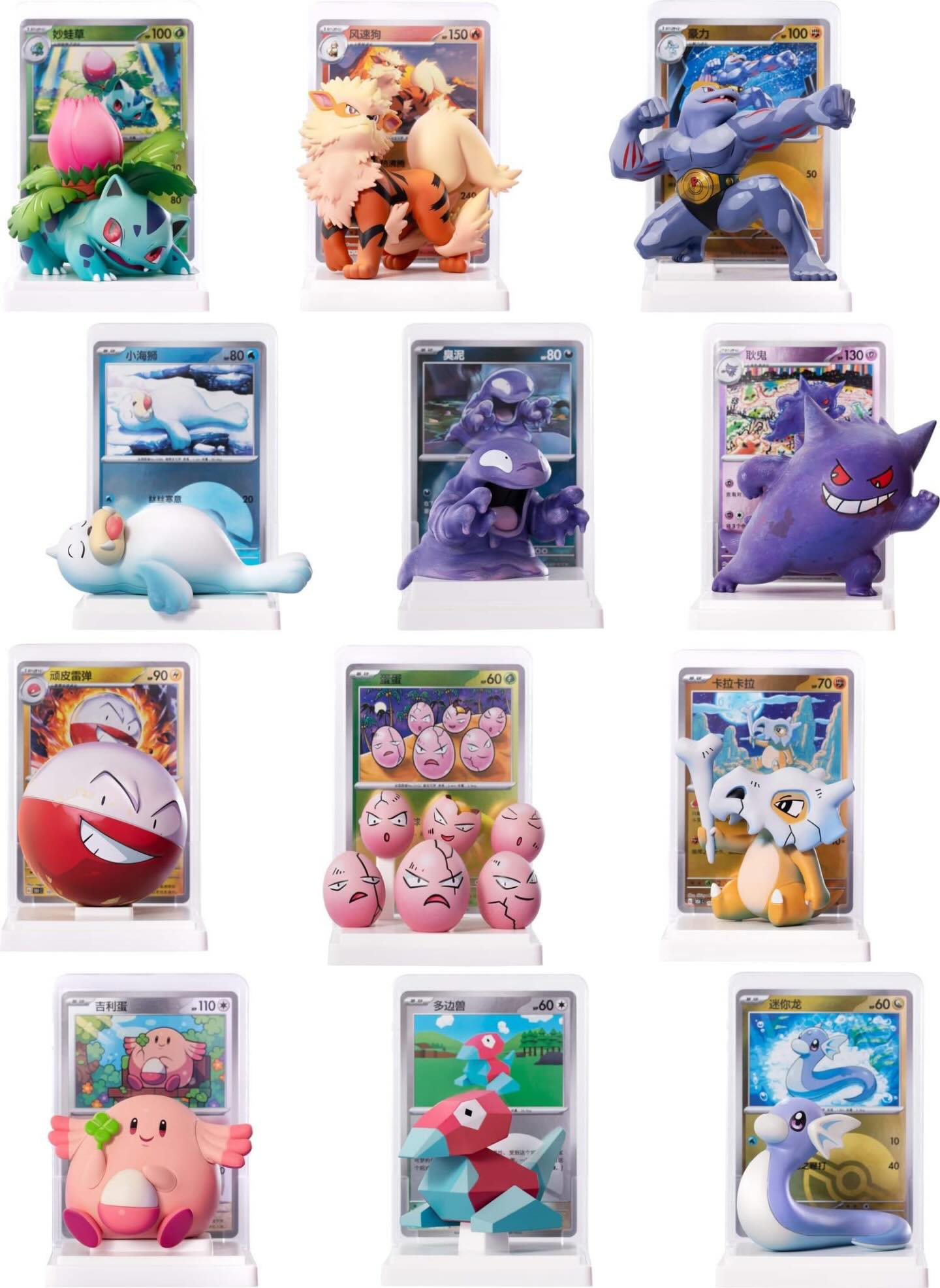 Pokemon Dream Painting Collection Vol 1 Blind Box (Chinese) (IN ARRIVO TRA 2 SETTIMANE)