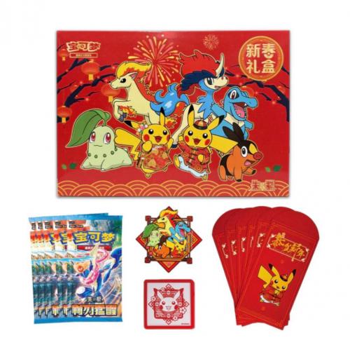 Pokemon New Year 2026 Gift Box(CH)