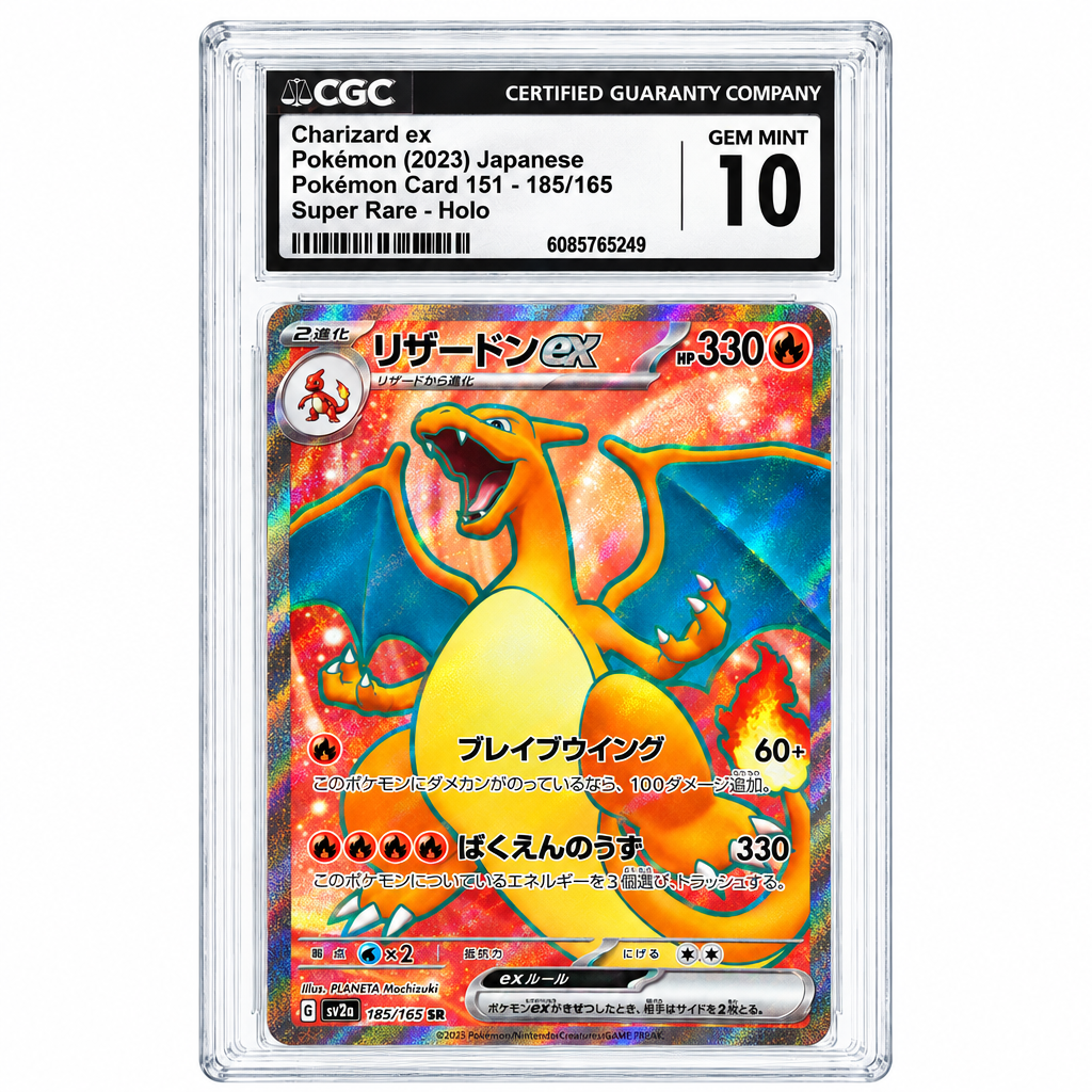 185-165 Charizard EX -SR CGC 10 (JP)