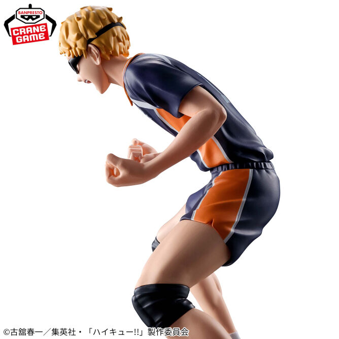 Haikyu! - Kei Tsukishima 14cm