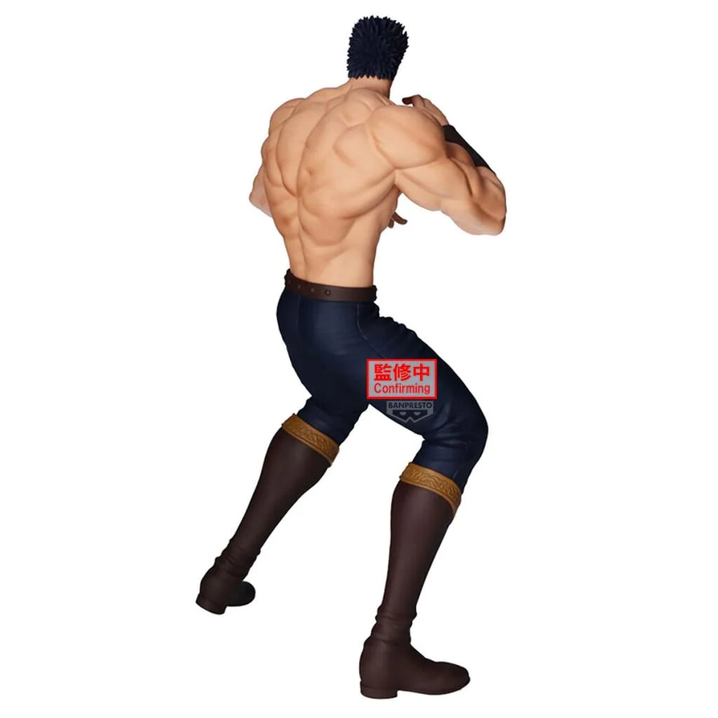 Fist of the North Star - Kenshiro 26Cm