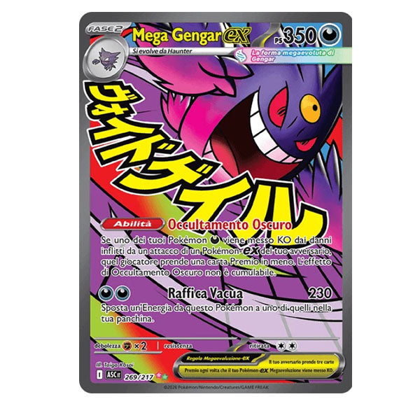 269-217 Mega Gengar EX - Full Art (ITA)
