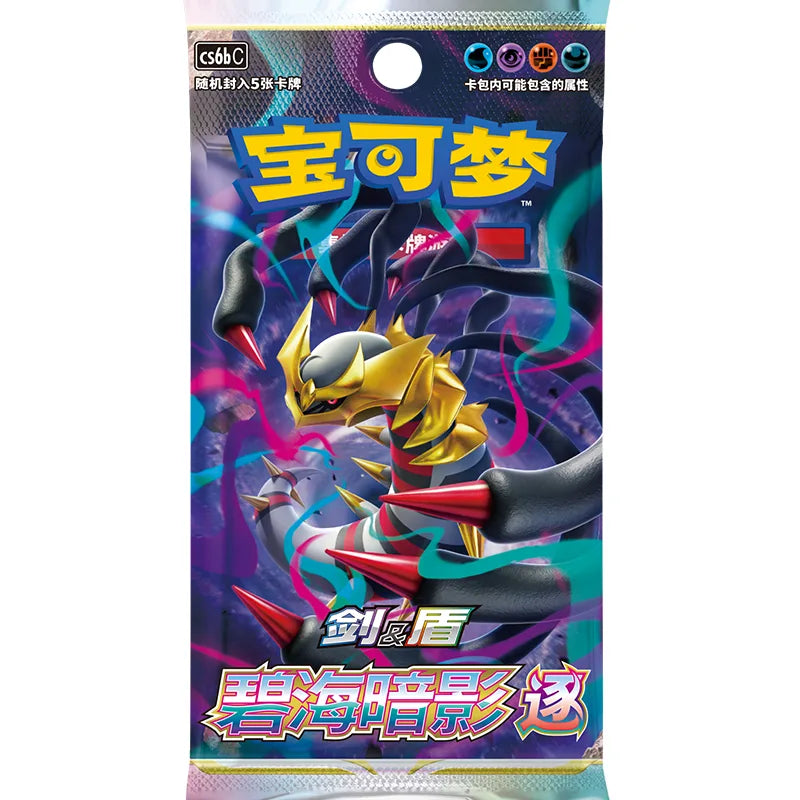 Pokémon Azure Shadow Pursuit Bustina (5Carte) Chinese