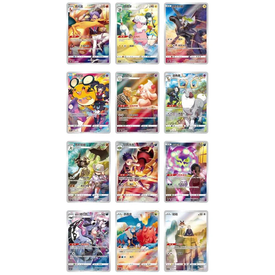 Charizard Random Keychain Blind Box Vol. 1 (Chinese)