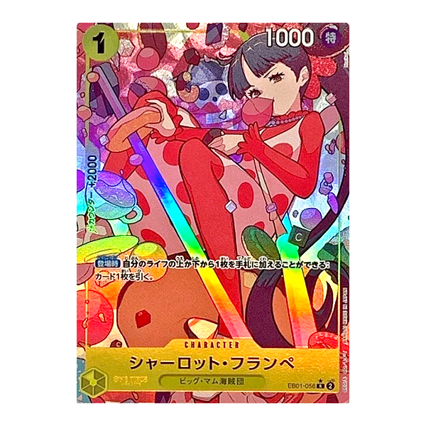 EB01-056 Charlotte Flampe - R Alternative (JP)