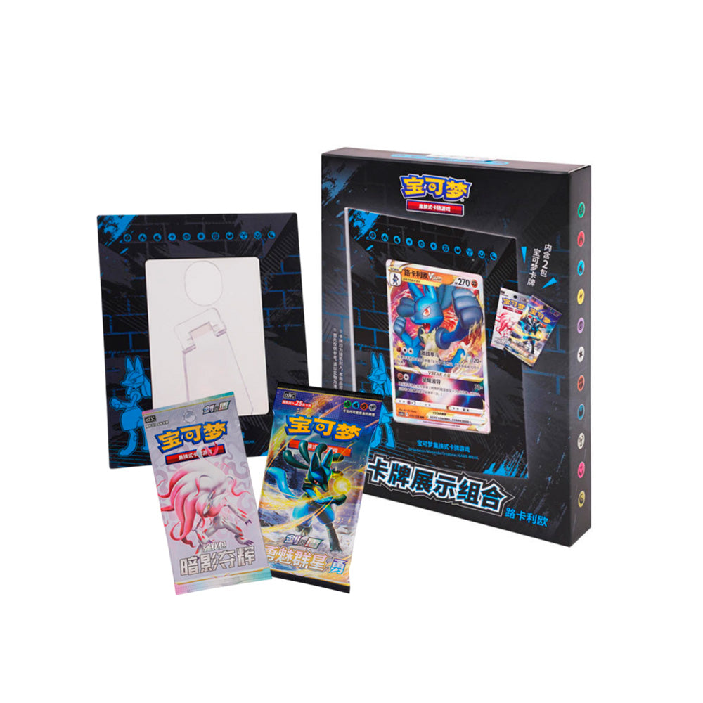 Pokėmon - Card Frame Display Lucario (Chinese)