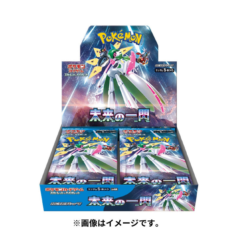 Pokemon Box 30 Buste Future Flash (JAP)