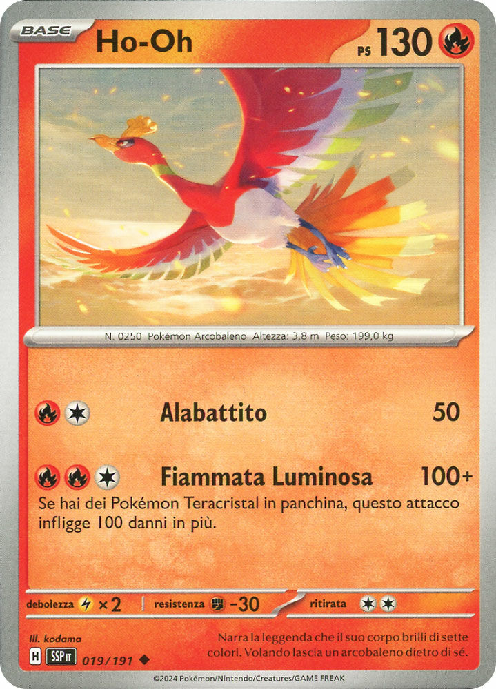 Ho-Oh - Non Comune (IT)