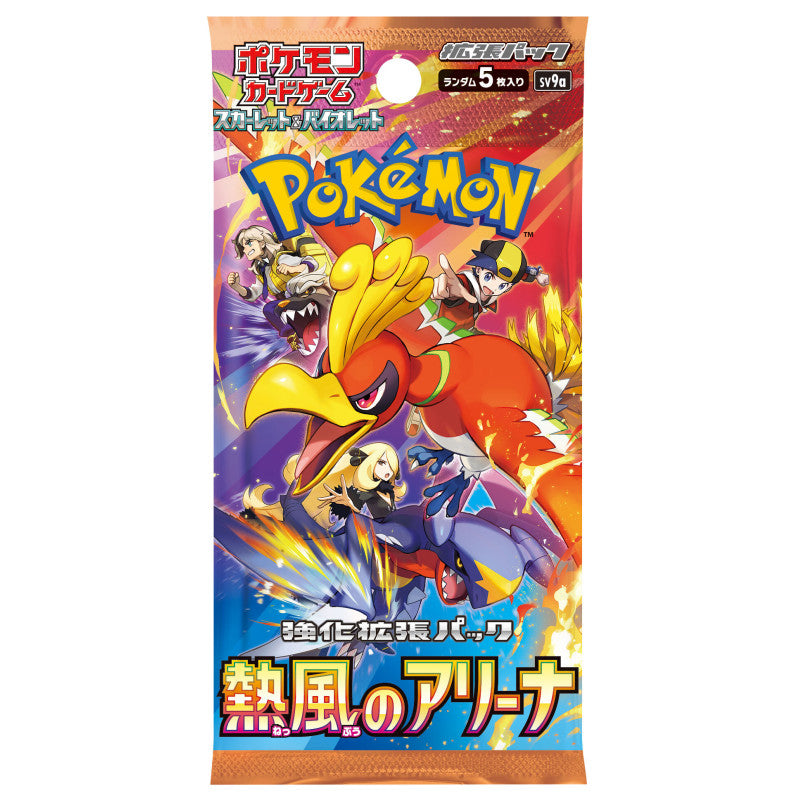 Pokemon Heat Wave Arena (5carte) JAP