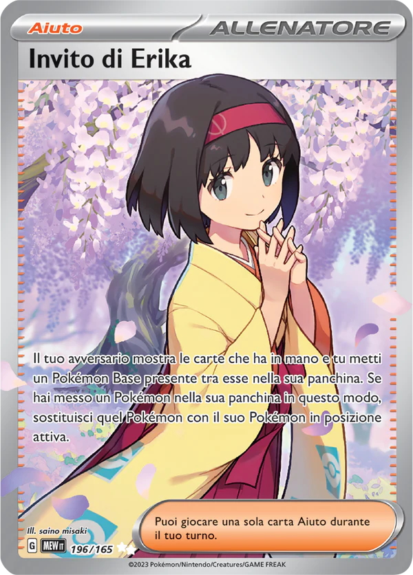 Invito di Erika - Rara Segreta Foil (ITA)