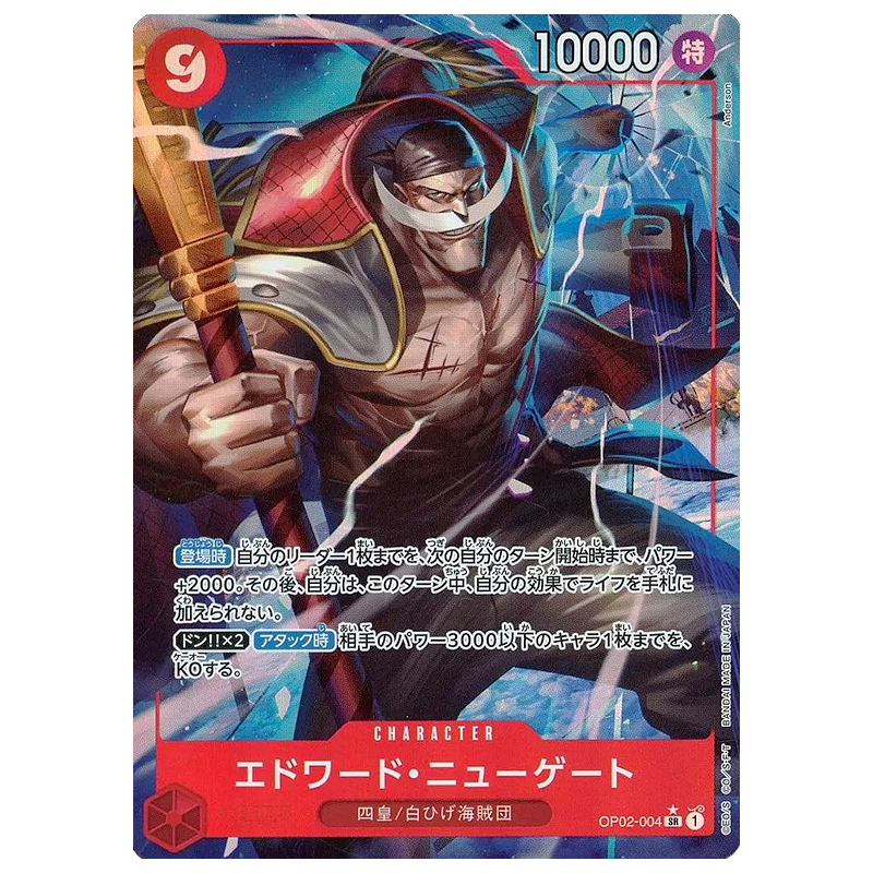 OP02-004 Edward Newgate - Super Rara (JP)