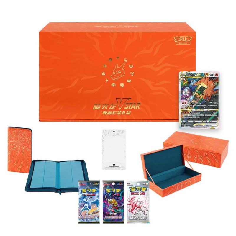 Pokemon Gift Box - Charizard V-Star Battle (Chinese)