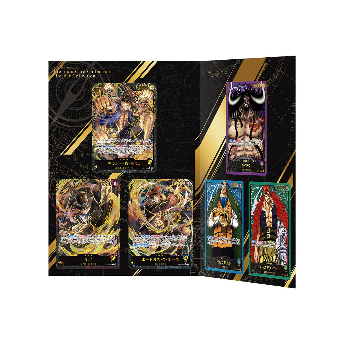 Premium Card Collection Leader Collection Vol.1