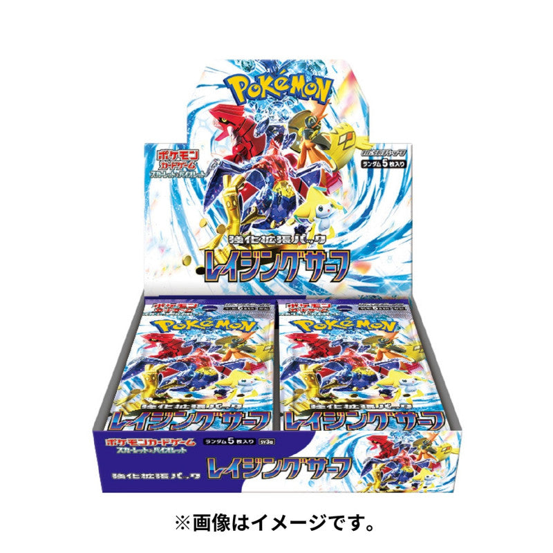 Pokemon Box 30 Buste Raging Surf (JAP)