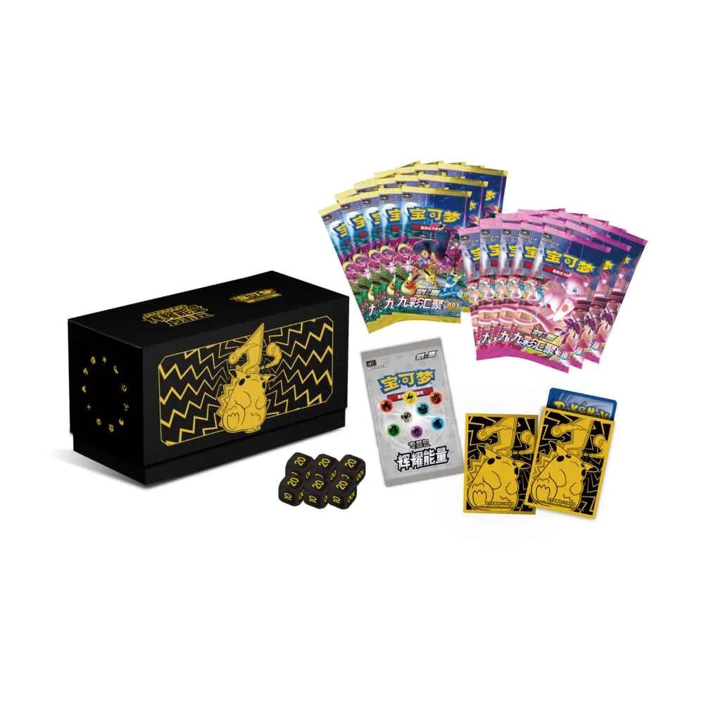 Pokémon Gift Box - Brillant Energy Black Gold Pikachu (Chinese)