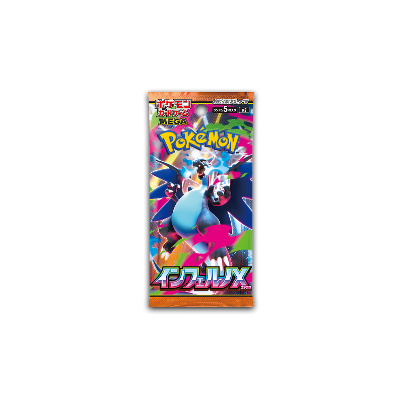 Pokemon Inferno X Bustina (5carte) JAP