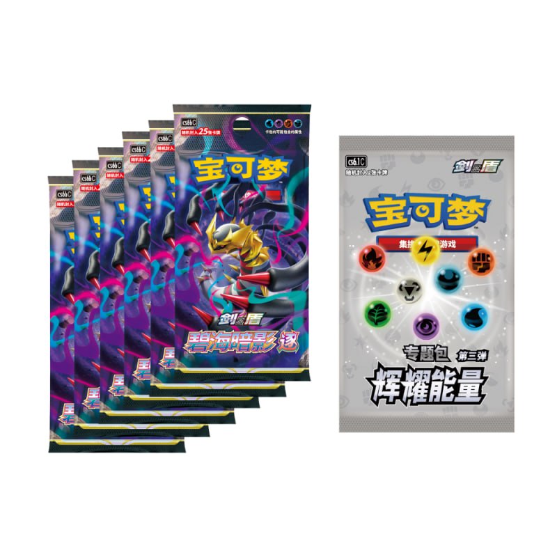 Pokemon Gift Box - Giratina V-Star (Chinese)