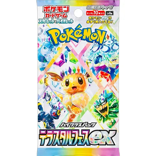 Pokemon Terastal Festival Ex Bustina (10carte) JAP