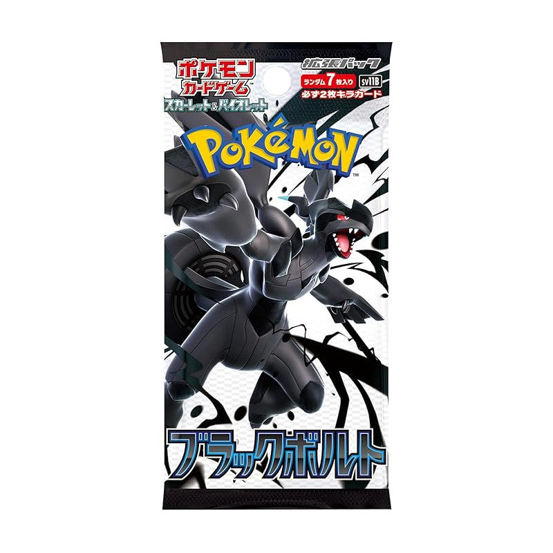Pokemon Black Bolt Bustina (7 Carte) JAP