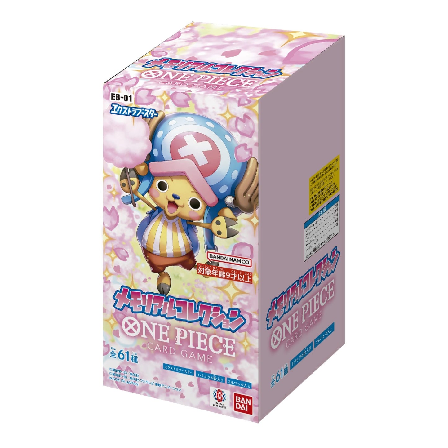Box One Piece Card Game - EB-01 - Memorial Collection - JAP