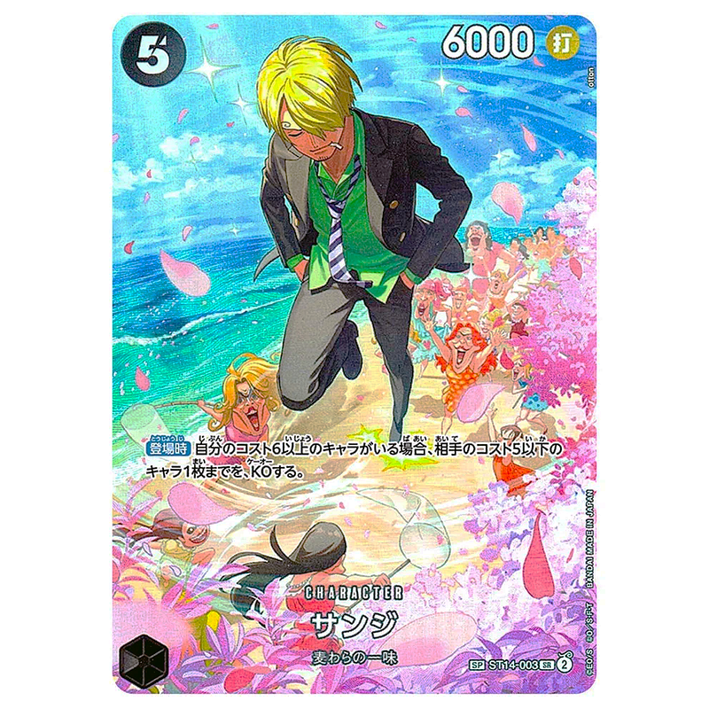 ST14-003 Sanji - Ultra Rara (JP)