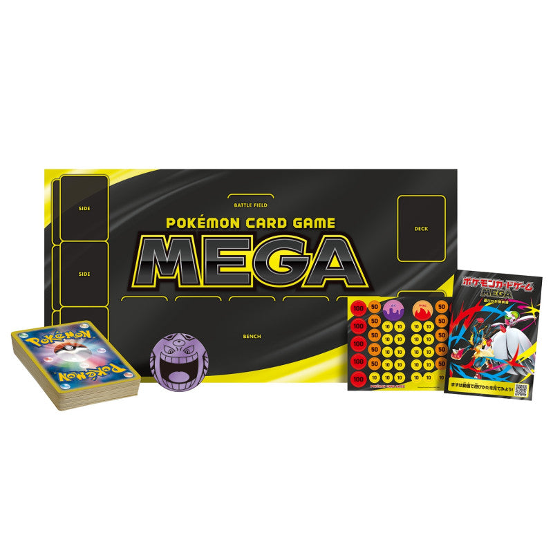 Pokemon Card - Starter Set Mega Gengar EX (Jap)