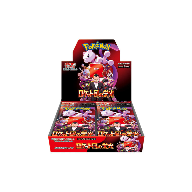 Pokemon Box 30 Buste The Glory of Team Rocket (JAP)