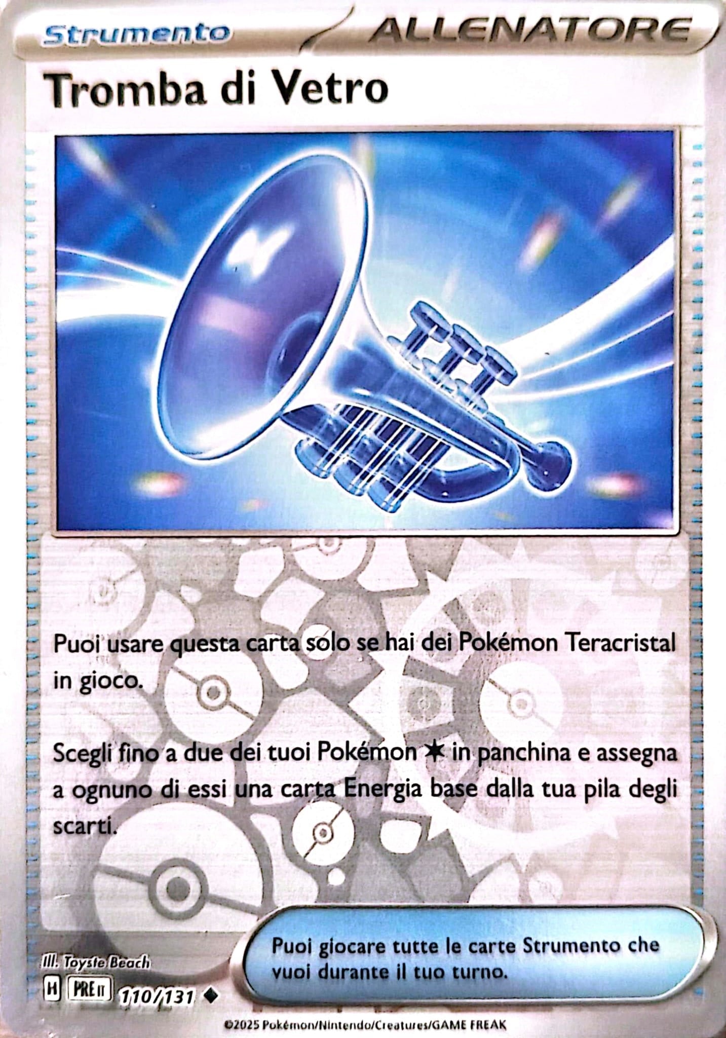 Tromba di Vetro - Non Comune Reverse (IT)