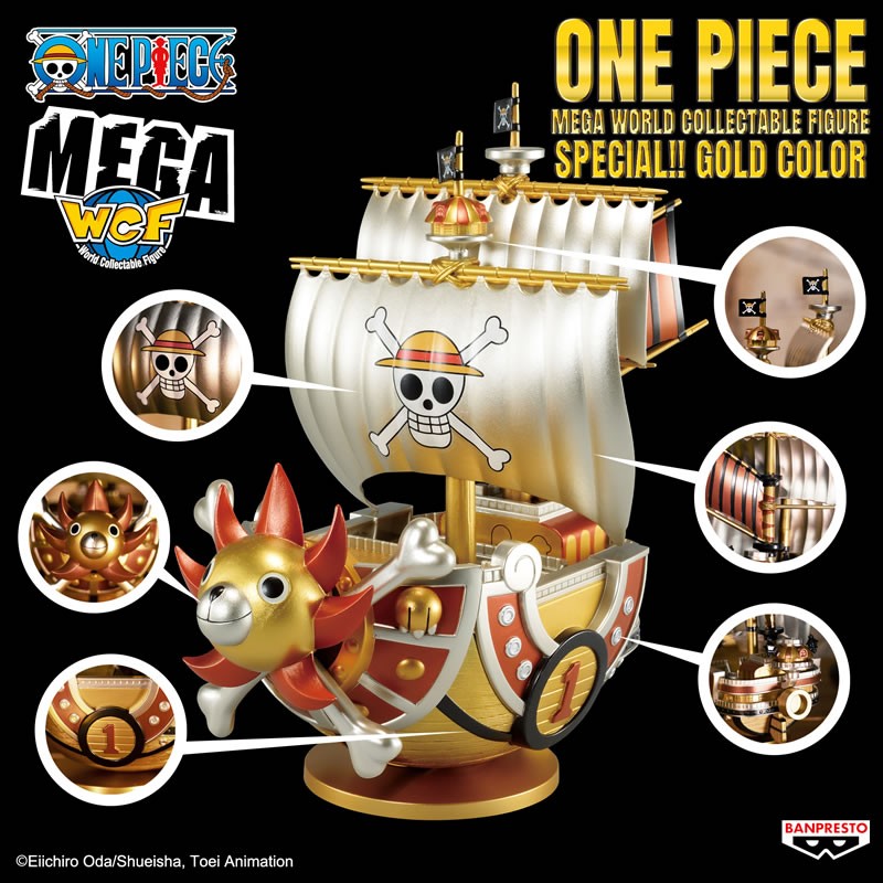 One Piece - Thousand Sunny Gold Color 19cm