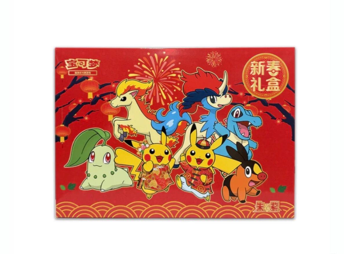 Pokemon New Year 2026 Gift Box(CH)