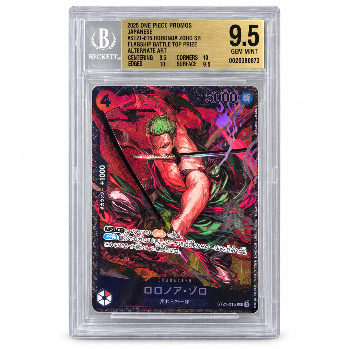 ST21-015 Roronoa Zoro - SR Promo Beckett 9.5 (JP)