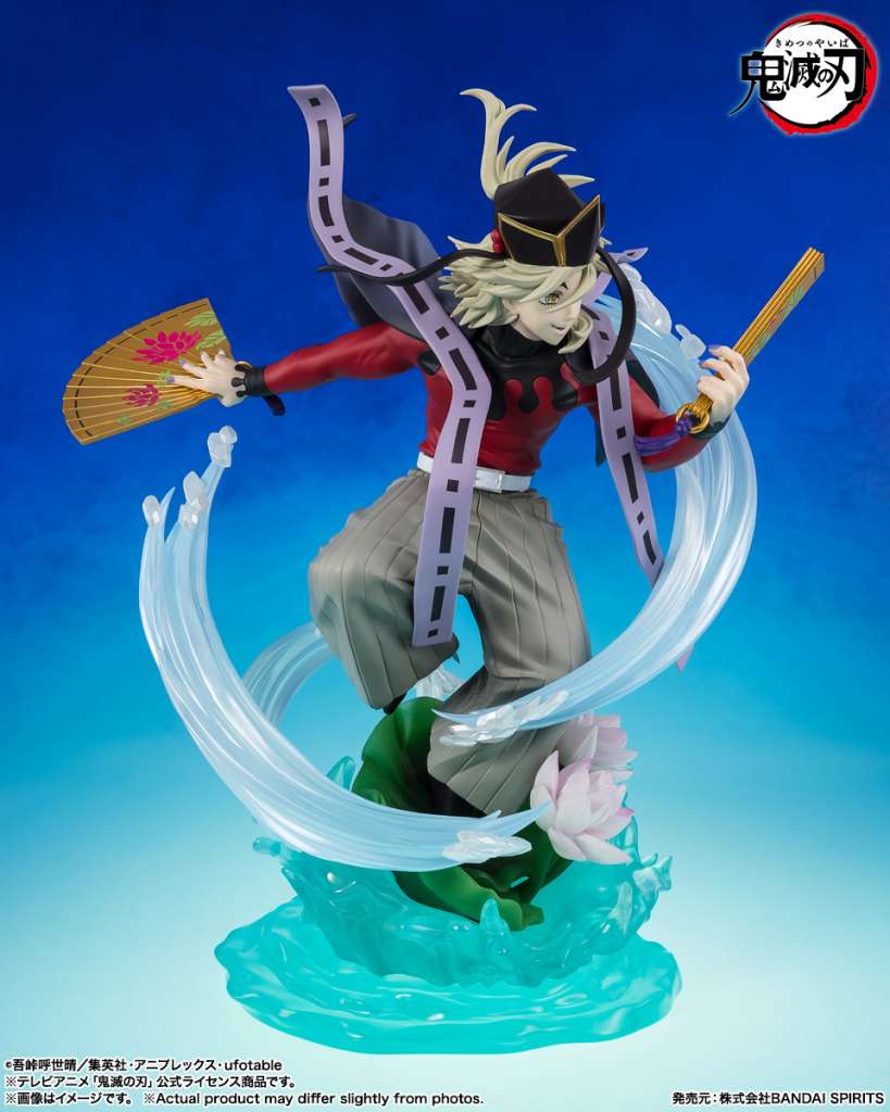 Figuarts Zero Demon Slayer - Doma 23Cm