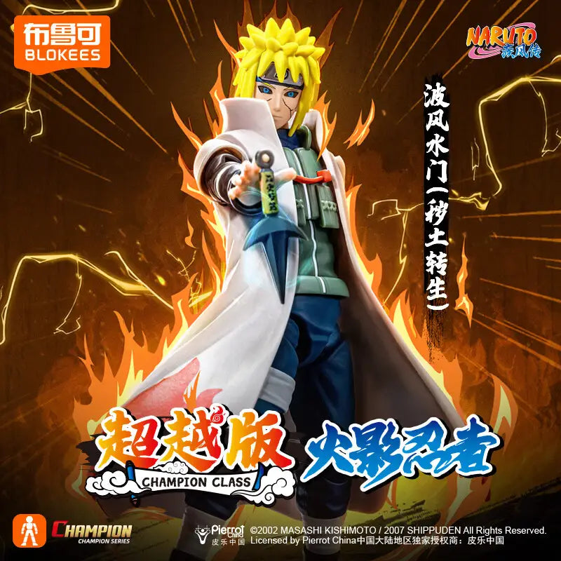 Model Kit Blokees - Minato Namikaze 18Cm