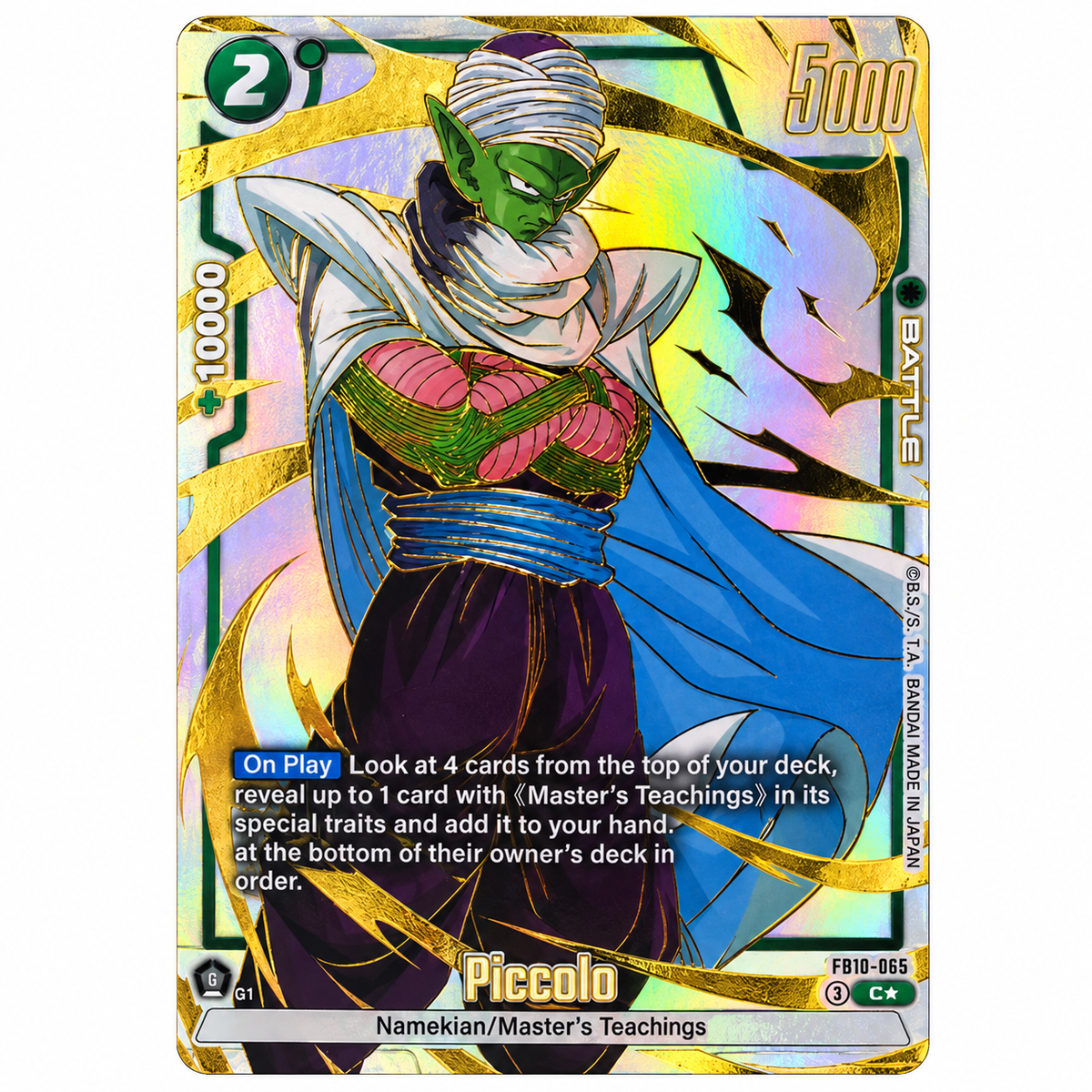 FB10-065 Piccolo - Tournament Promo (ENG)
