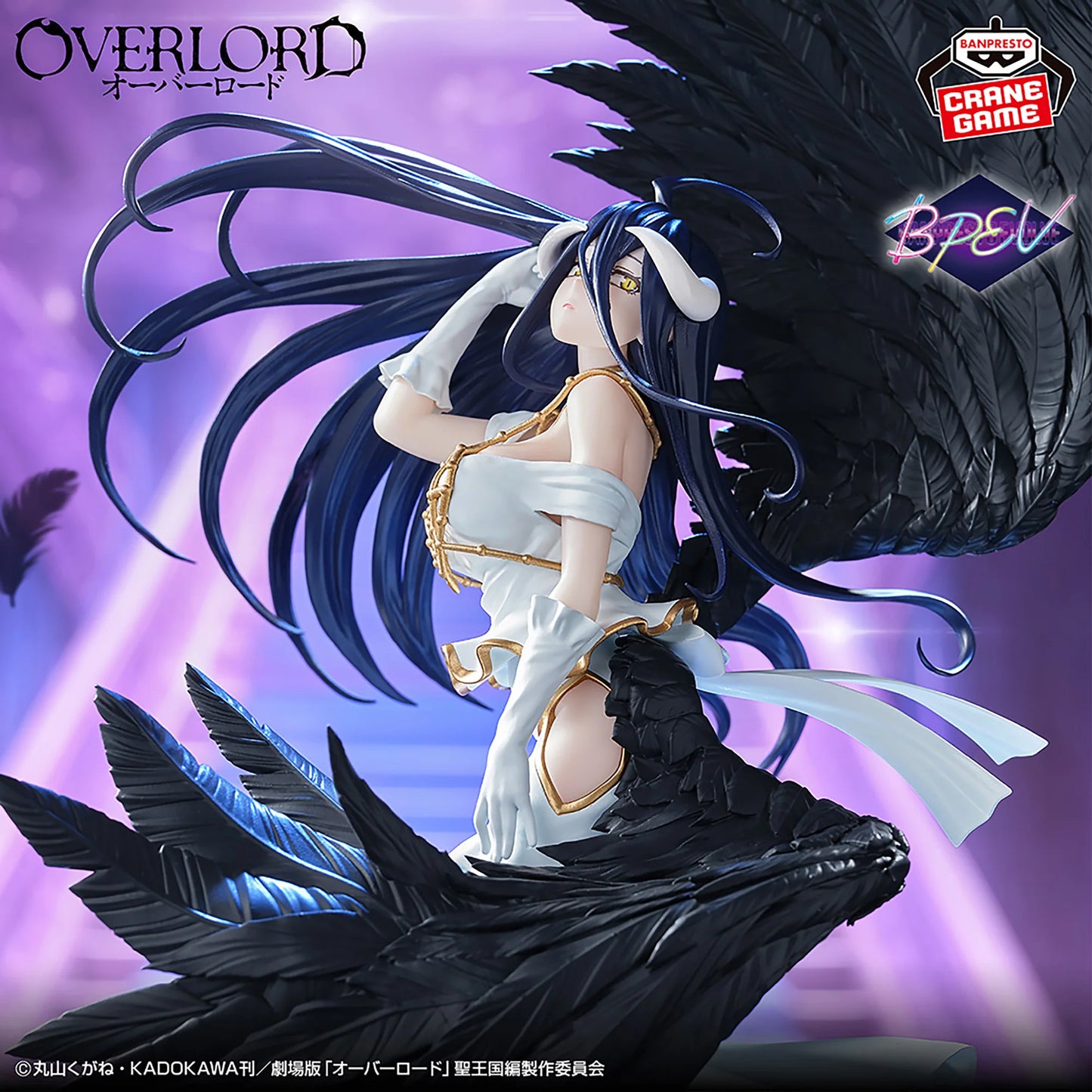 Overlord - Albedo 34Cm