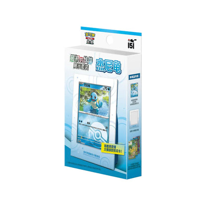 Pokėmon - Display Set Squirtle (Chinese)