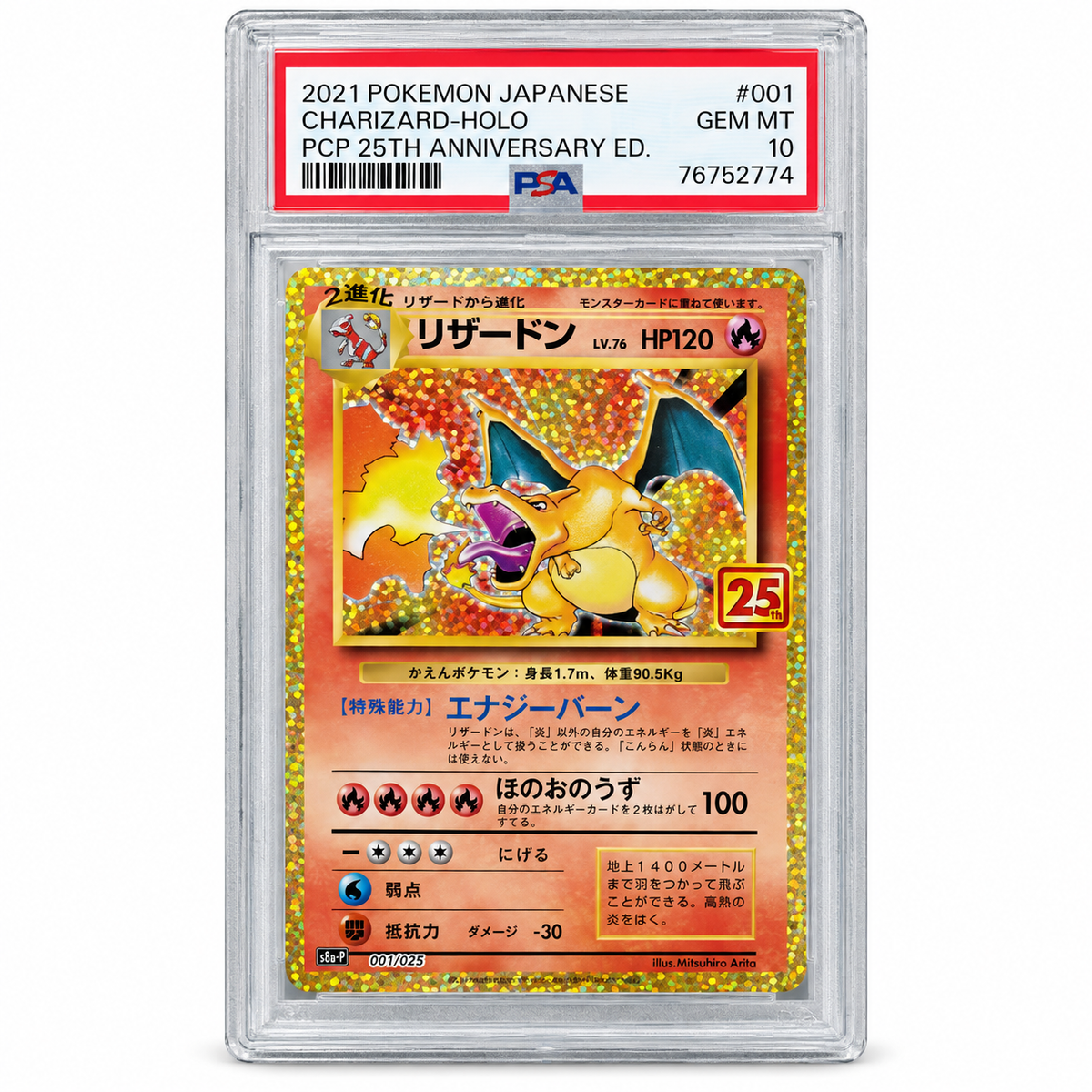 001-025 Charizard - Promo 25th PSA 10 (JP)