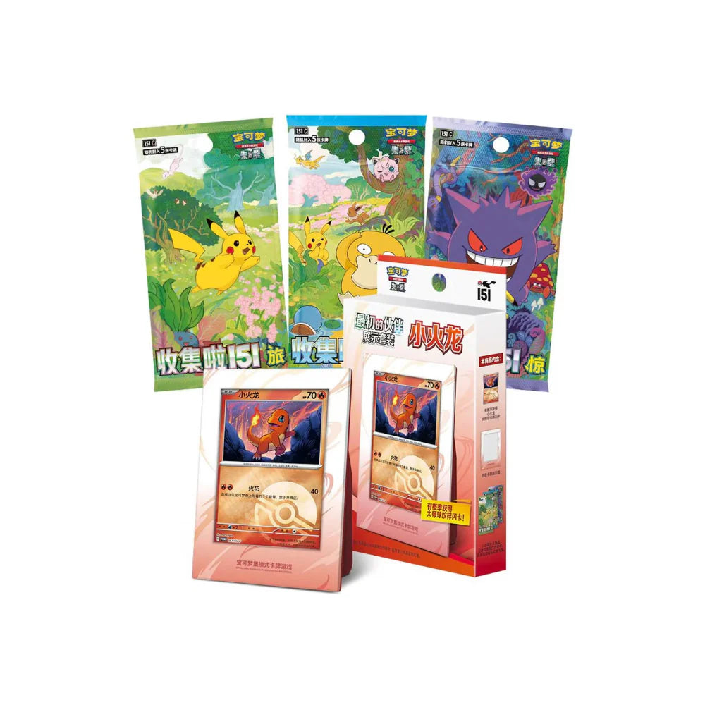 Pokėmon - Display Set Chamander (Chinese)