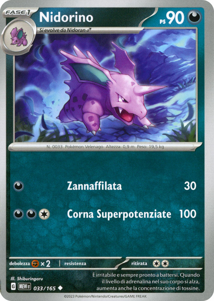 Nidorino - Non Comune (IT)