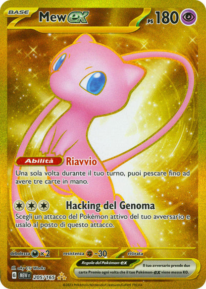 205-165 Mew Ex - Illustrazione Rara Segreta Gradata 9.5 (IT)