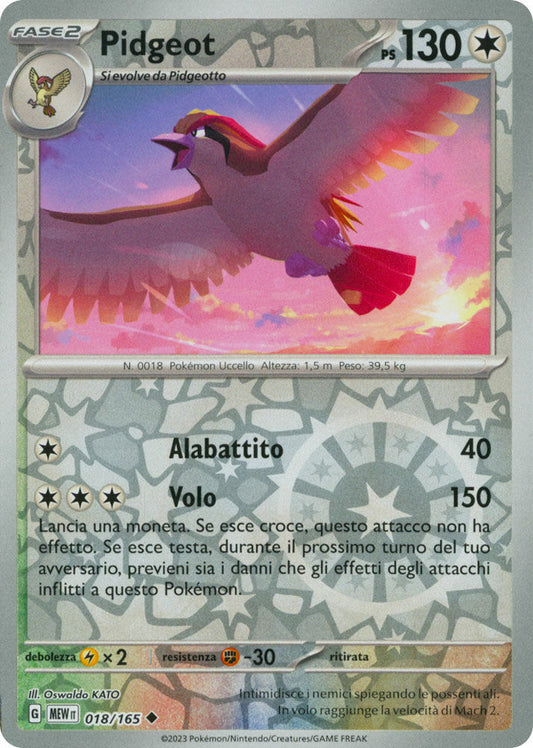 Pidgeot - Non Comune Reverse (IT)