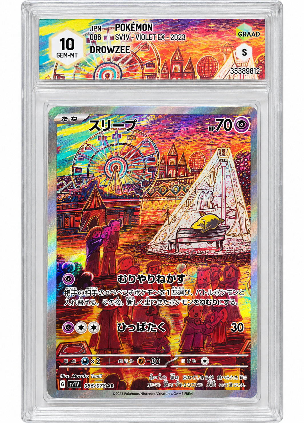 086-078 Drowzee - AR GRAAD 10 (JP)