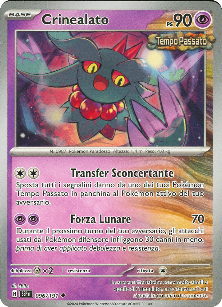 Crinealato - Non Comune (IT)