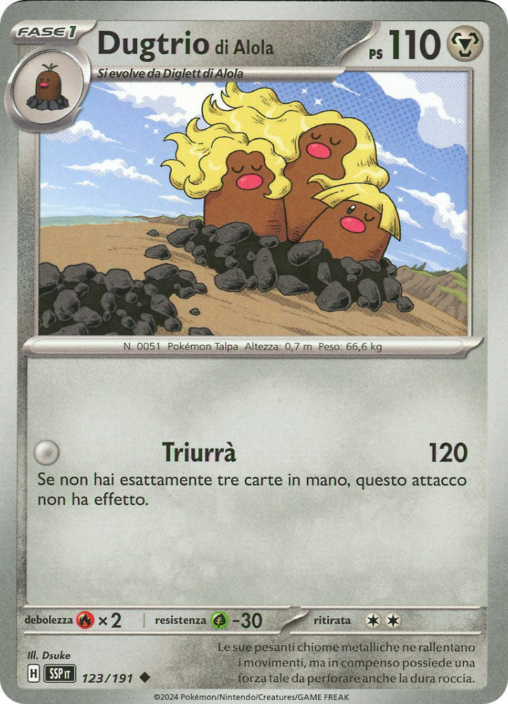 Dugtrio di Alola - Non Comune (IT)