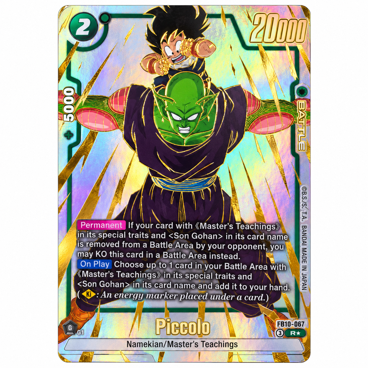 FB10-067 Piccolo - Tournament Promo (ENG)